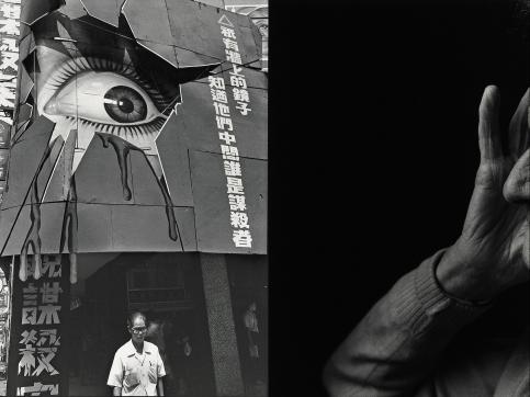 © Musée Nicéphore Niépce