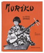 Noriko la petite japonaise, Dominique Darbois, Editions Fernand Nathan, 1961